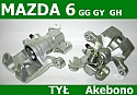 ZACISK HAMULCOWY TYLNY LEWY MAZDA 6 GG GY 02-0   GH  07-