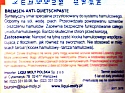 Pasta smar do układu hamulcowego PRZECIW PISKOM  LIQUI MOLY